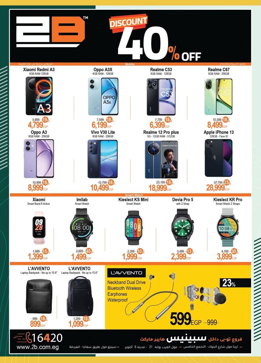 spinneys offers from 18oct to 2nov 2024 عروض سبينس من 18 أكتوبر حتى 2 نوفمبر 2024 صفحة رقم 50